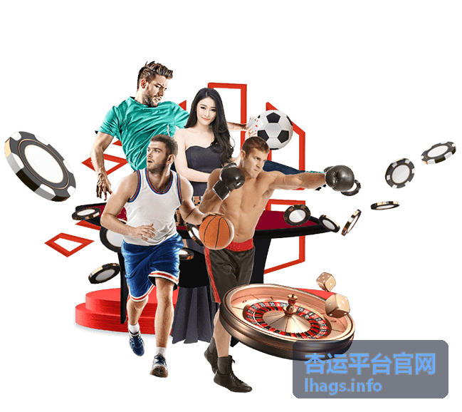 杏运平台官网直播预告总览封面